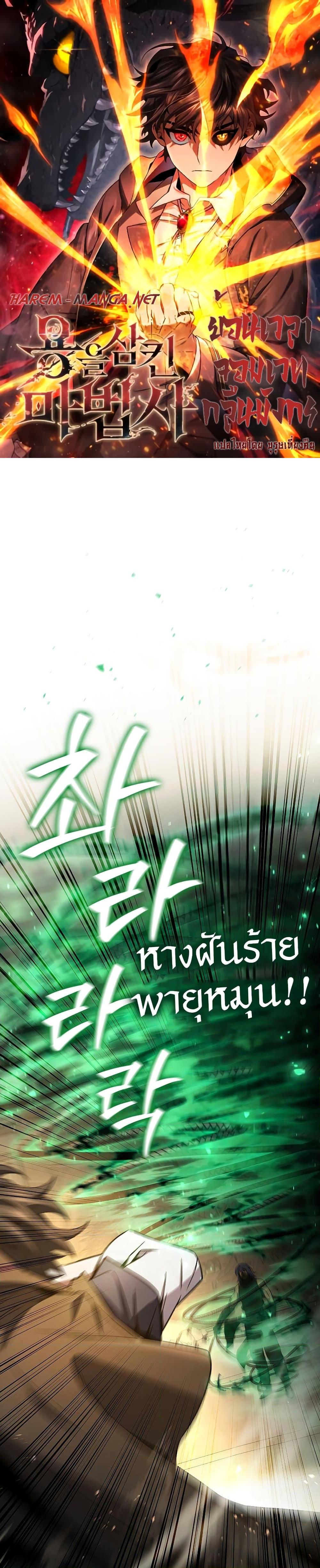 Page page-001 of Chapter_33